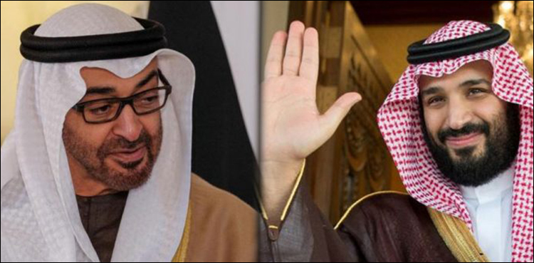 UAE, Saudi, Pakistan