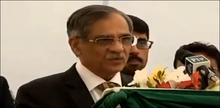 CJP Nisar, full court reference, retirement,