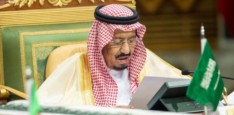 Saudi king, reshuffle, cabinet