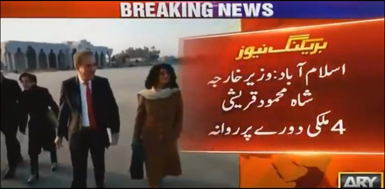 Shah Mahmood Qureshi