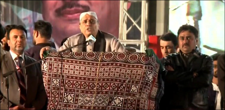 Asif Ali Zardari