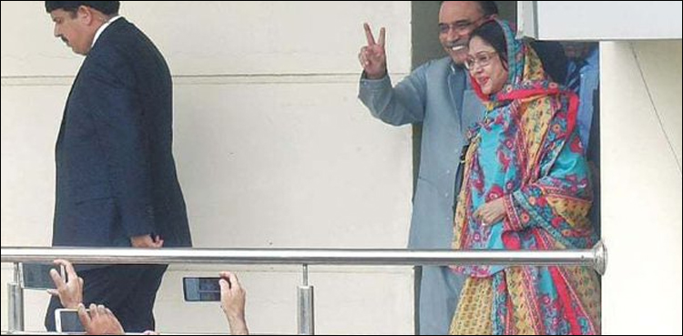 Asif Zardari, Faryal Talpur, Production Orders, PPP, Pakistan People's Party, PPP, Money laundering, judicial remand