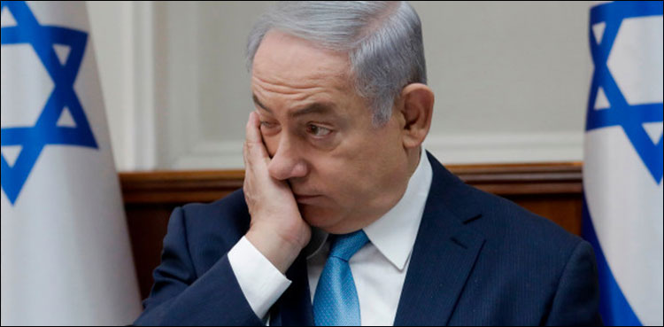Israel, Gaza, Trump, Netanyahu