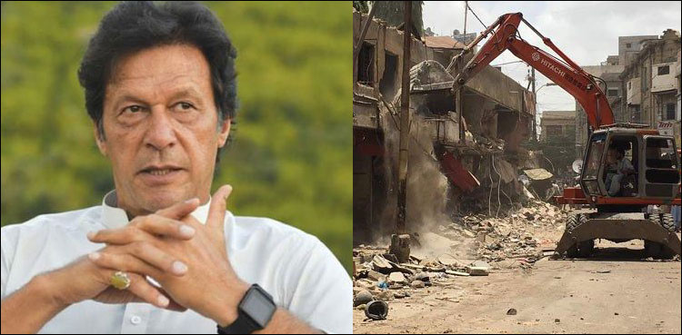 Imran Khan encroachments