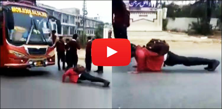 Jhelum, college, push ups,