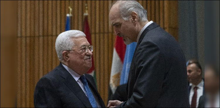 Palestine