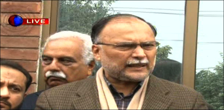 Ahsan Iqbal, peshawar blast, law and order
