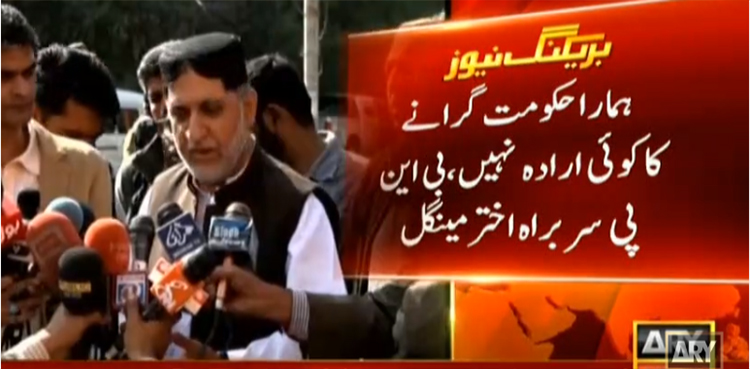 Akhtar Mengal, BNP Chief, topple, government