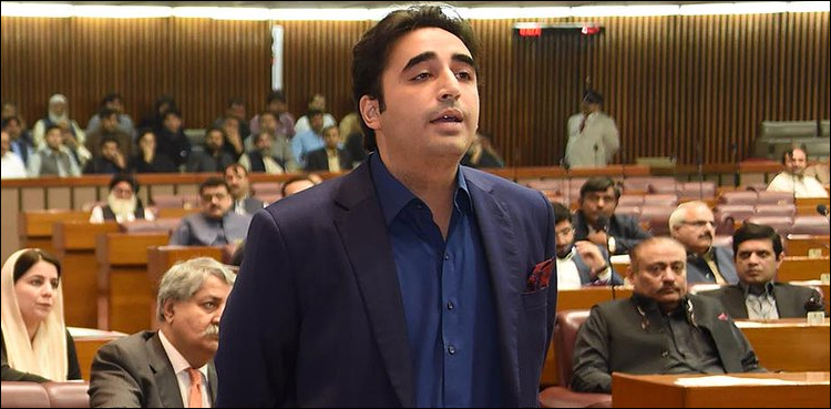Bilawal Bhutto Zardari