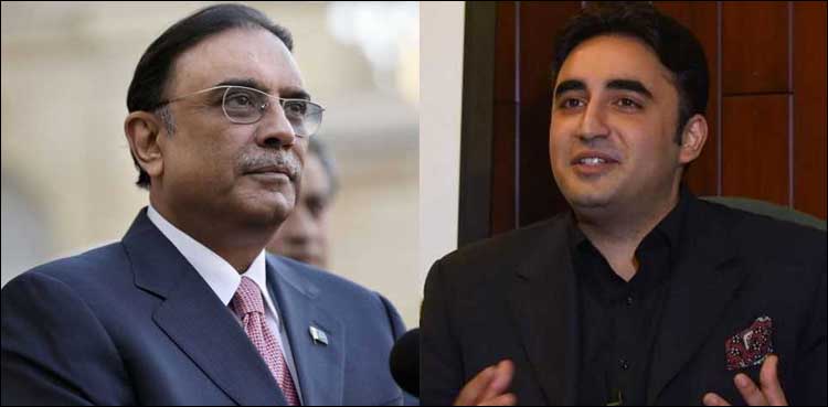 NAB Bilawal Bhutto Zardari Asif Ali Zardari