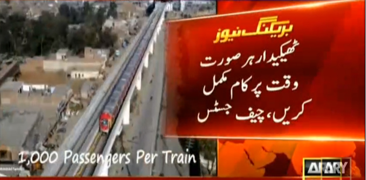CJP, Orange line
