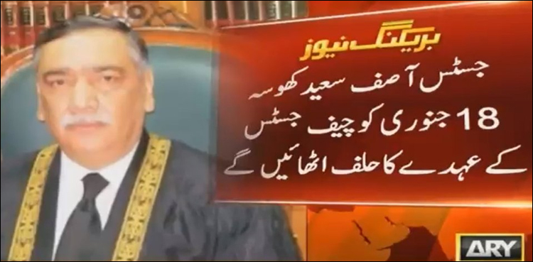 Justice Asif Saeed Khosa, CJP