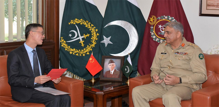 General Qamar Javed Bajwa, Chinese Envoy, mutual interest