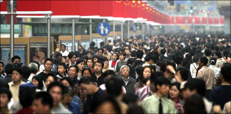 China, population