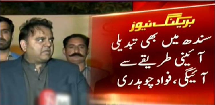 Fawad, Sindh, Change