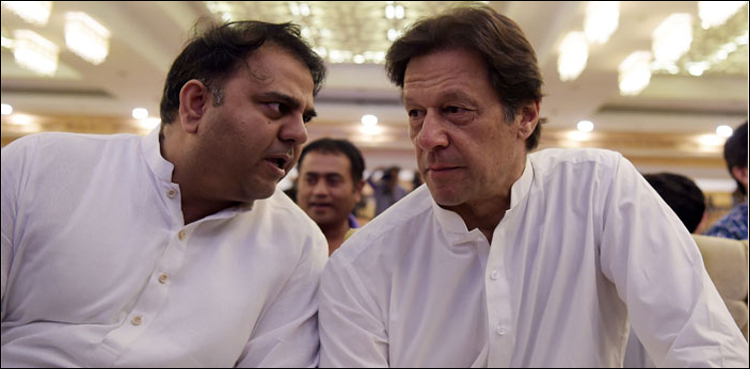 LHC rejects ECP plea, ECP contempt case, Imran Fawad