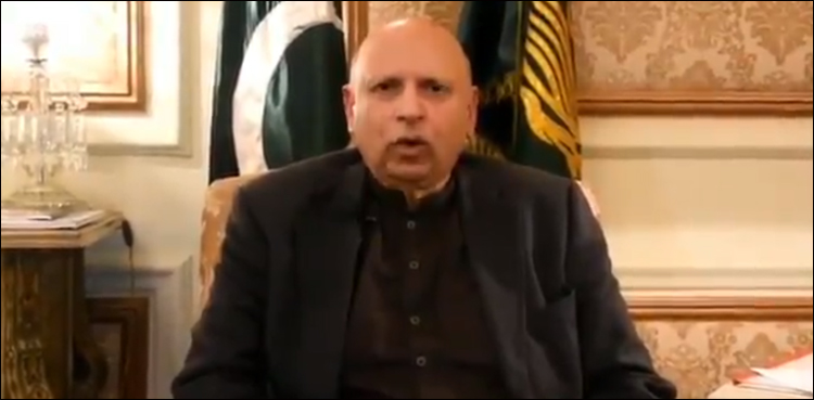 Governor Punjab Treason Case
