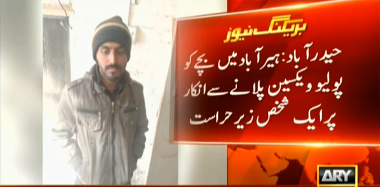 Anti-polio drops, arrested, children