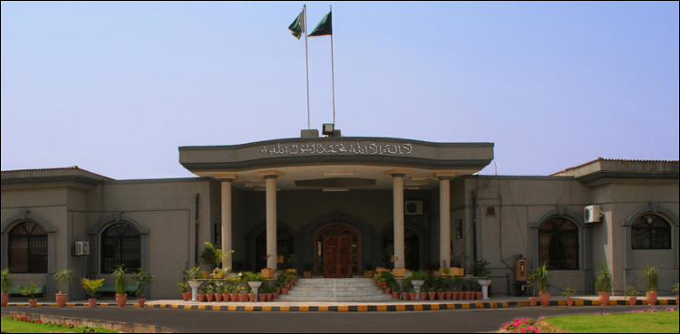 Islamabad High Court IHC