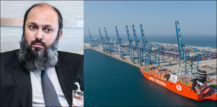 Kamal, Gwadar