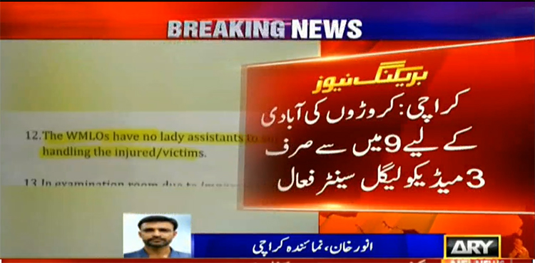 Karachi, medico-legal