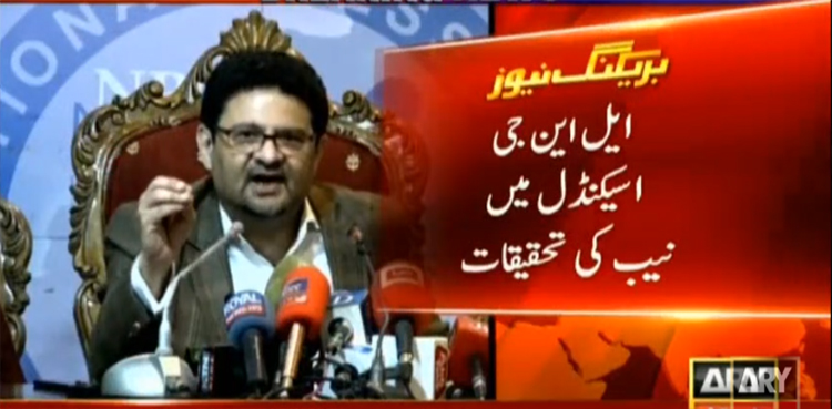 Miftah Ismail, NAB, LNG scandal