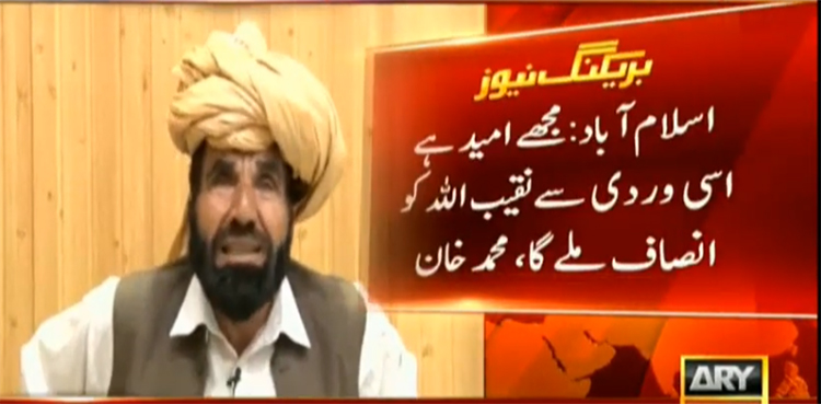 Naqeeb's father, Delivery of justice, Pakistan Army