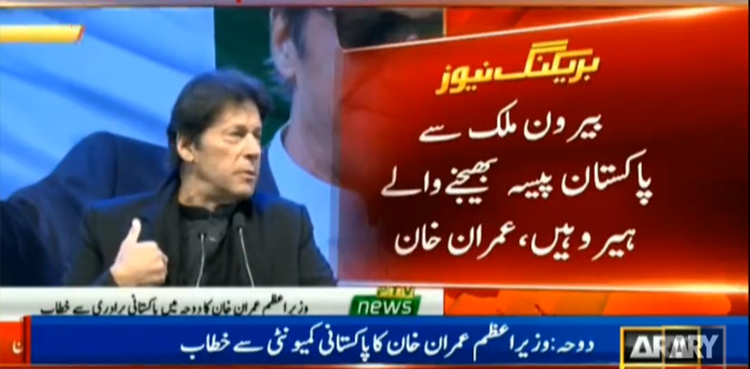 PM Khan, Country, steer, country