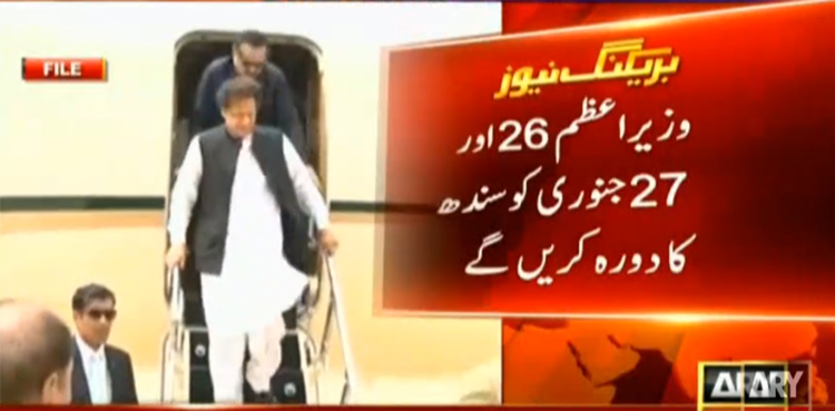 PM Imran, Sindh, January 26