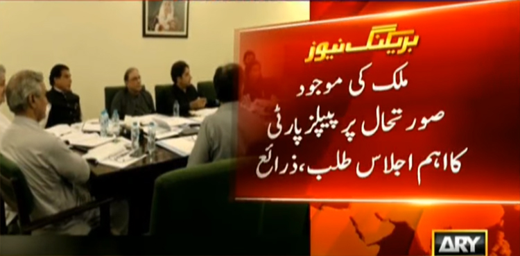 PPP, huddle, tomorrow, JIT