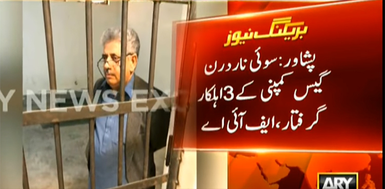 FIA, SNGC, arrest