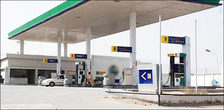 Petrol pump owners announce countrywide strike on Nov 25