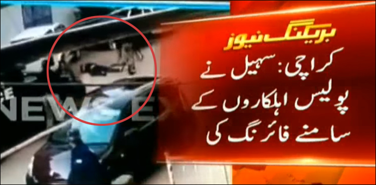 police, killed, karachi