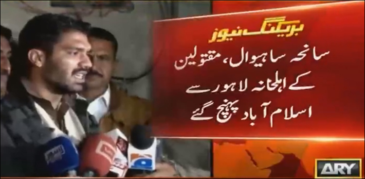 Sahiwal