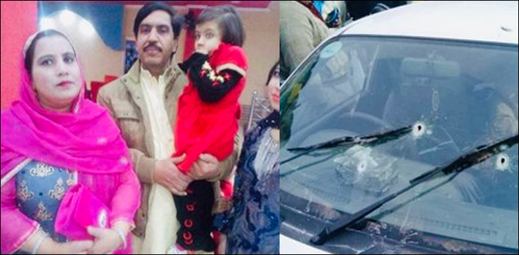 Sahiwal Encounter Case ATC