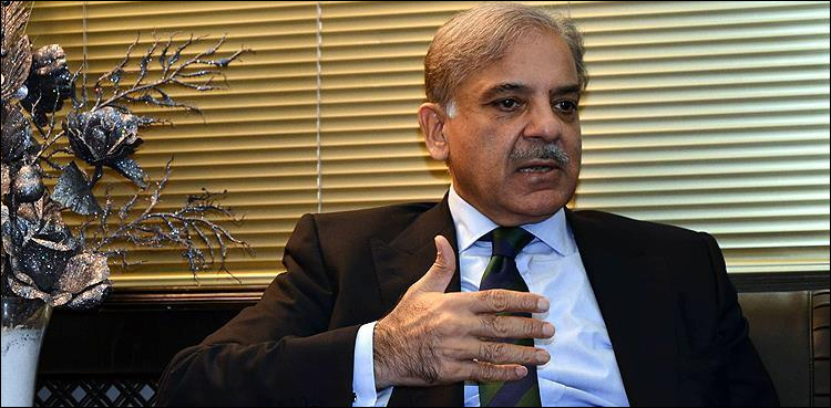 NAB, Shehbaz Sharif, April 9