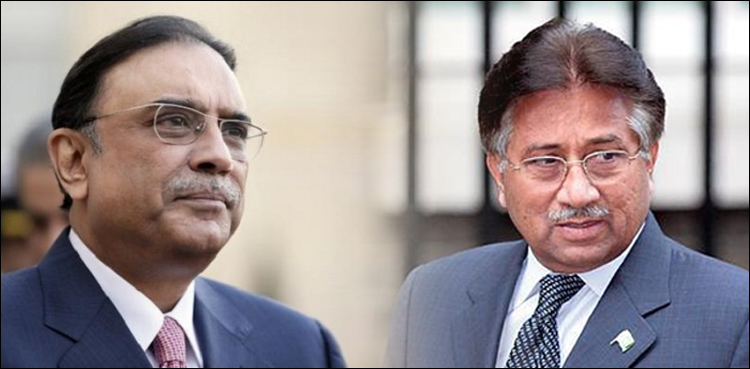Asif Ali Zardari LHC Pending Cases
