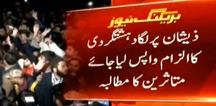 Sahiwal encounter, sahiwal incident, sahiwal,