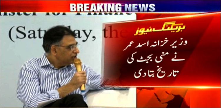 Finance Minister Asad Umar mini-budget