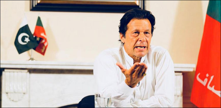 Imran Khan Kashmir