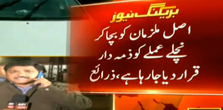 CM buzdar, sahiwal, report, joint investigation team,