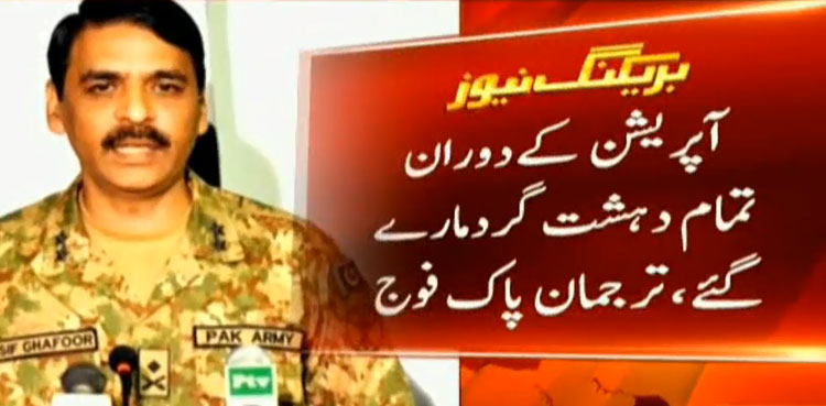 DIG complex, Loralai, attack