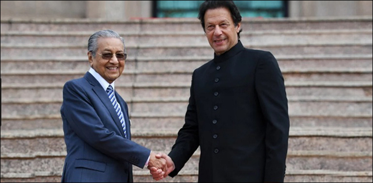 Mahathir Pakistan visit Malaysia