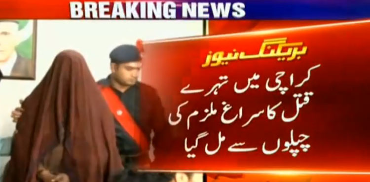 policeman, murder, karachi, orangi town,