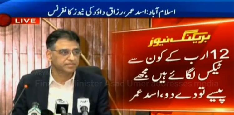 asad umar, supplementary budget, mini budget,