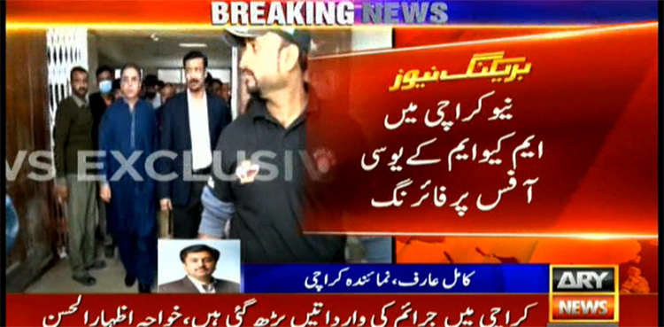 MQM, North Karachi, Firing,