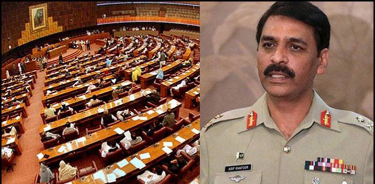 In-camera briefing, Pakistan, parliament,
