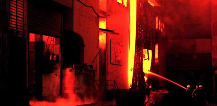 Baldia Factory Fire, video link testimony