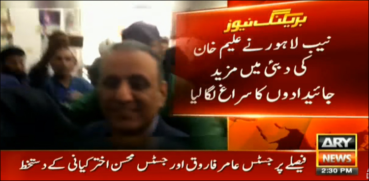 abdul aleem khan