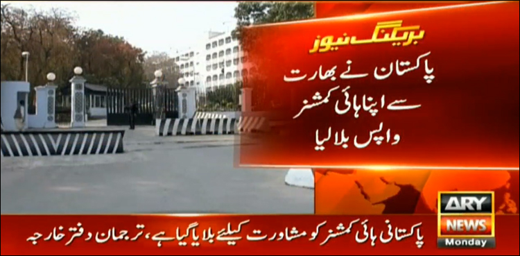 Pakistan, High Commissioner